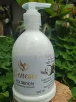 COCOBOOM